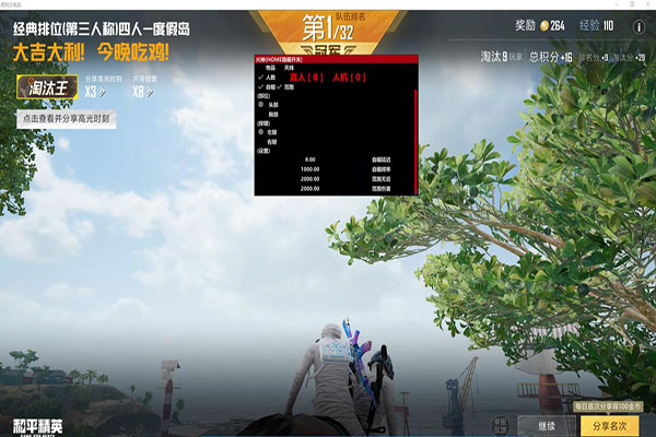 CF辅助 钩子秒人软件效果